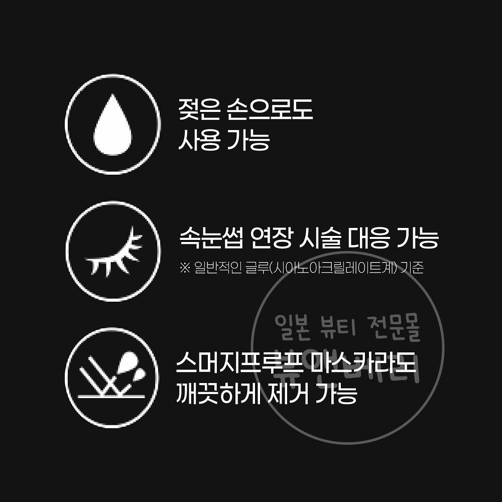 슈에무라 클렌징 오일 안티 옥시 폴루션 450ml 우지말차 사용 이미지 7