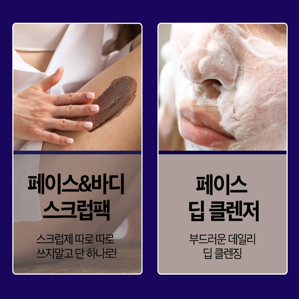 쌀겨수 클렌징폼 메디픽미 라이스슈퍼빈 포텐 딥클렌저 피지 모공 각질 120ml, 1개 이미지 8