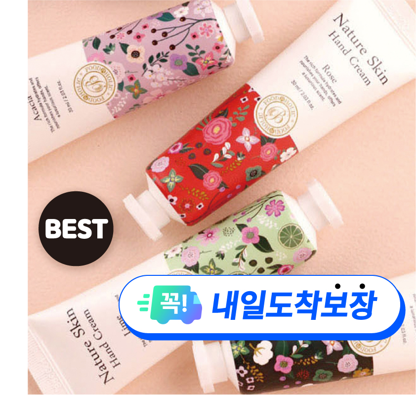 승무원핸드크림 퍼퓸 끈적이지않는 촉촉 고보습 핸드크림_41871375 - 상품 이미지