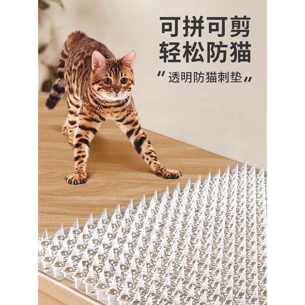 고양이 퇴치매트 길고양이 접근방지 패드 화단 텃밭 49x13cm 10개 이미지 6