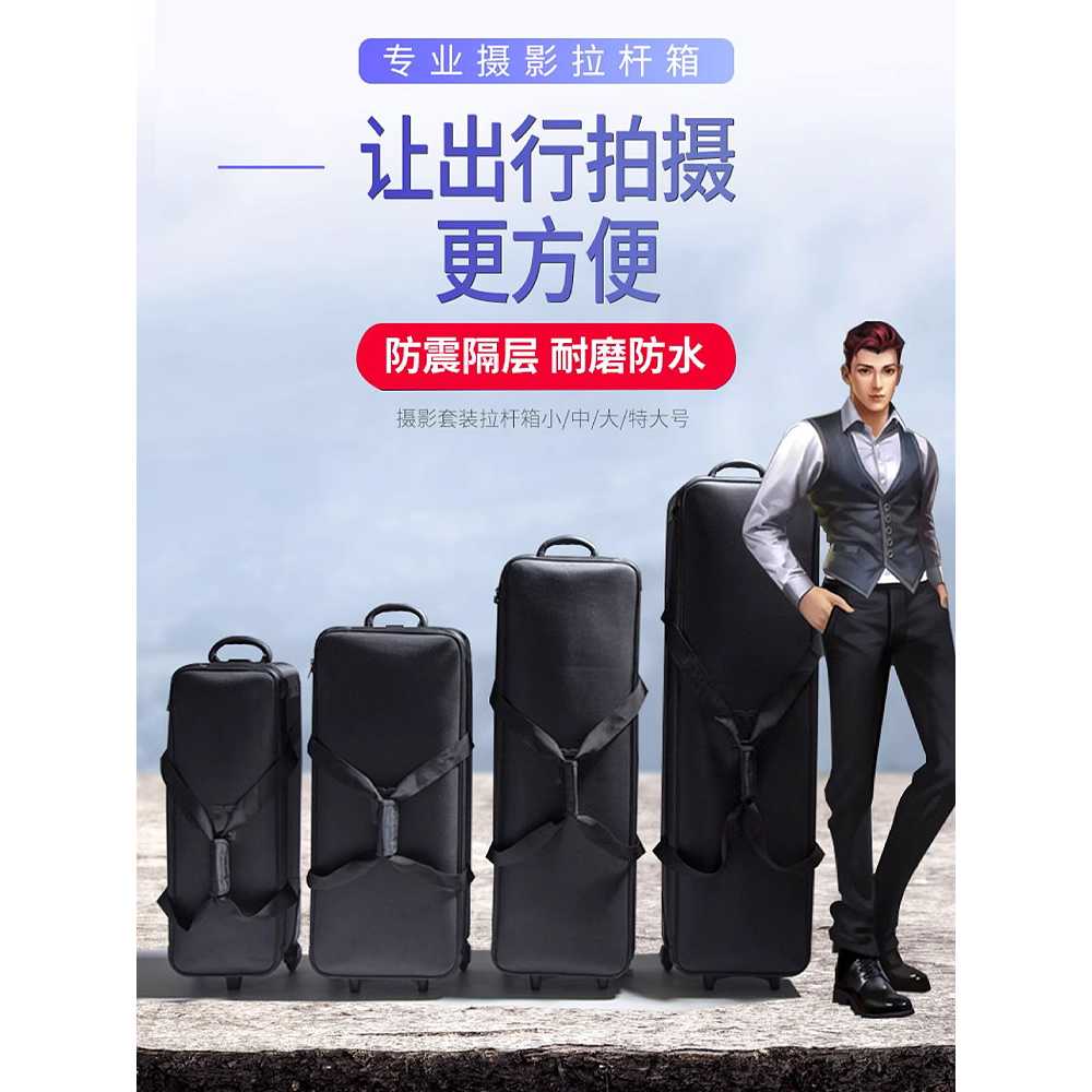 삼각대 케이스 조명 망원경 카메라 스탠드 가방 수납 95x43x33cm 이미지 6