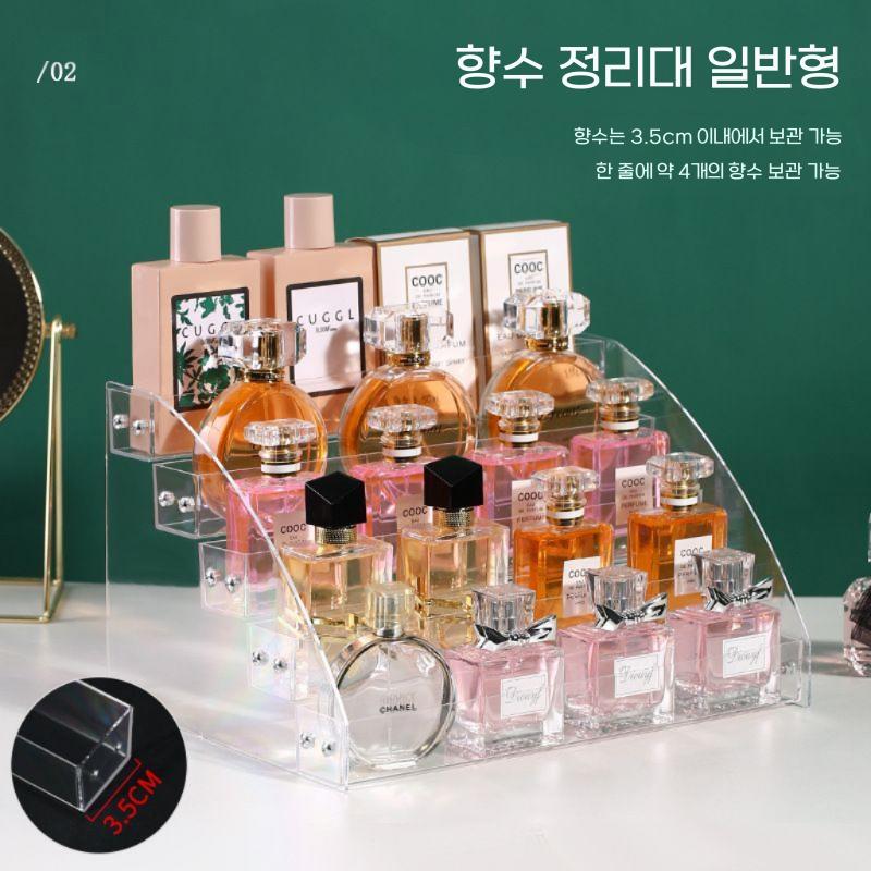 투명 화장품진열대 향수 립스틱 정리 선반 계단식 거치대 - 상세 이미지 3