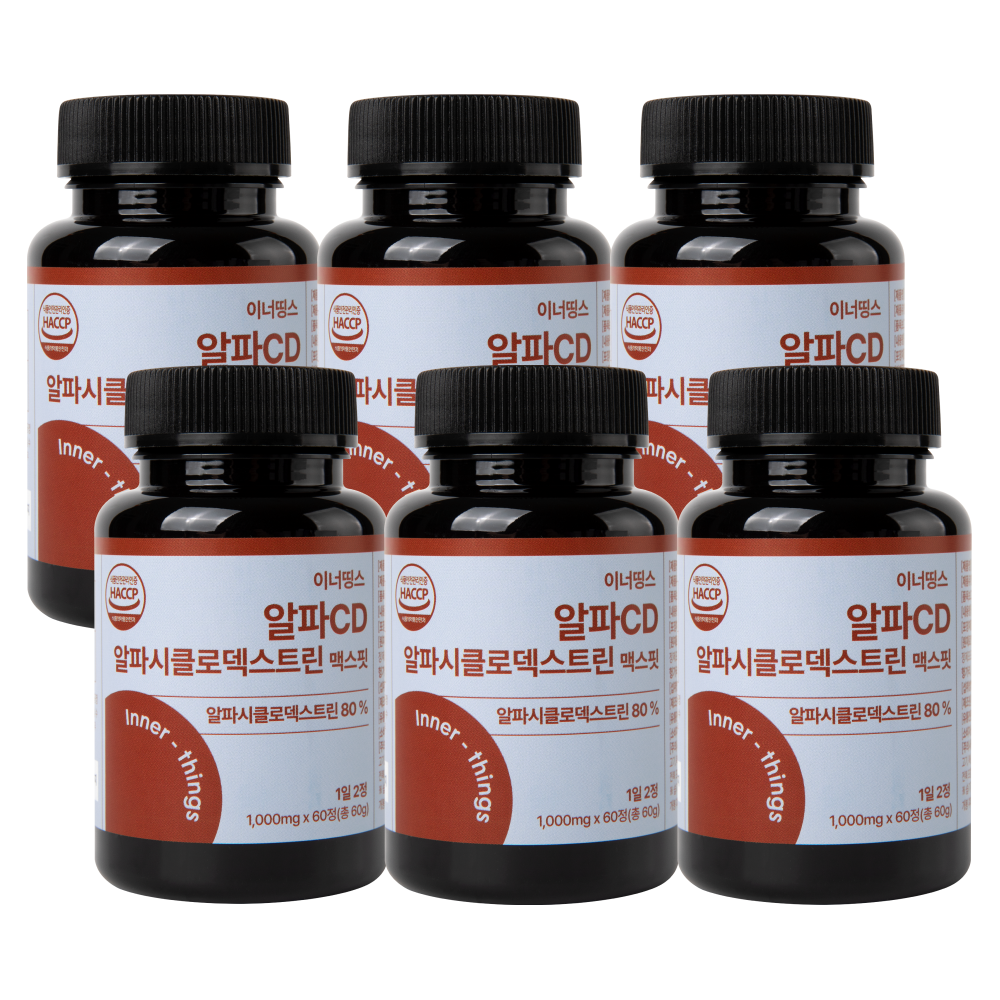 알파CD 알파시디 알파시클로덱스트린 6개월분 - 상품 이미지