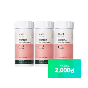 라엘 밸런스 요로건강 크랜베리 건강기능식품 60캡슐, 3개 맛있게 먹은 솔직 후기 - 상품 이미지 1