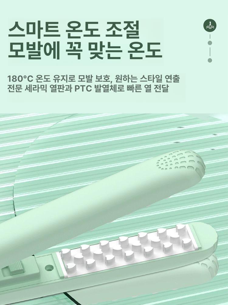 고데기 머리 와플 펌 헤어 셀프 미용실 소녀 핑크 퍼프 아이론 - 상세 이미지 2