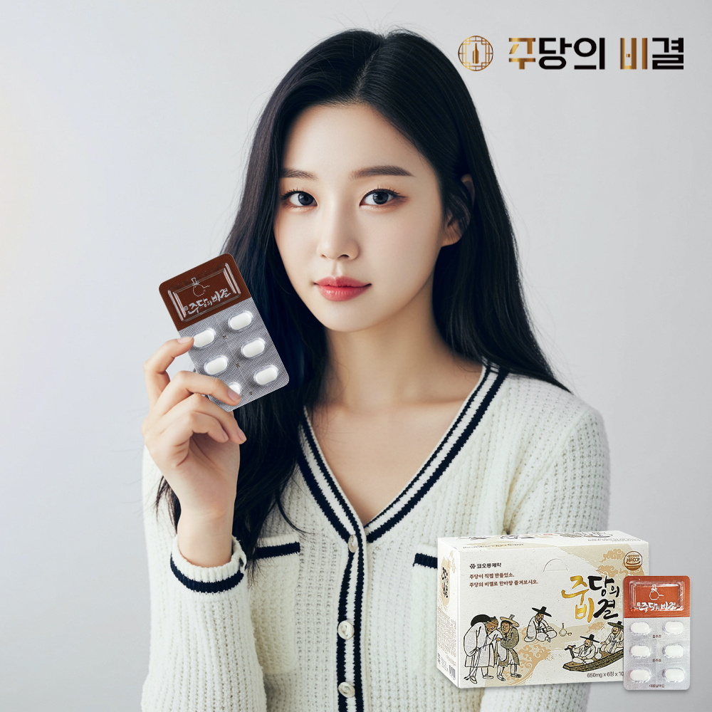 주당의비결 주당비 1박스 60정 - 상세 이미지 2