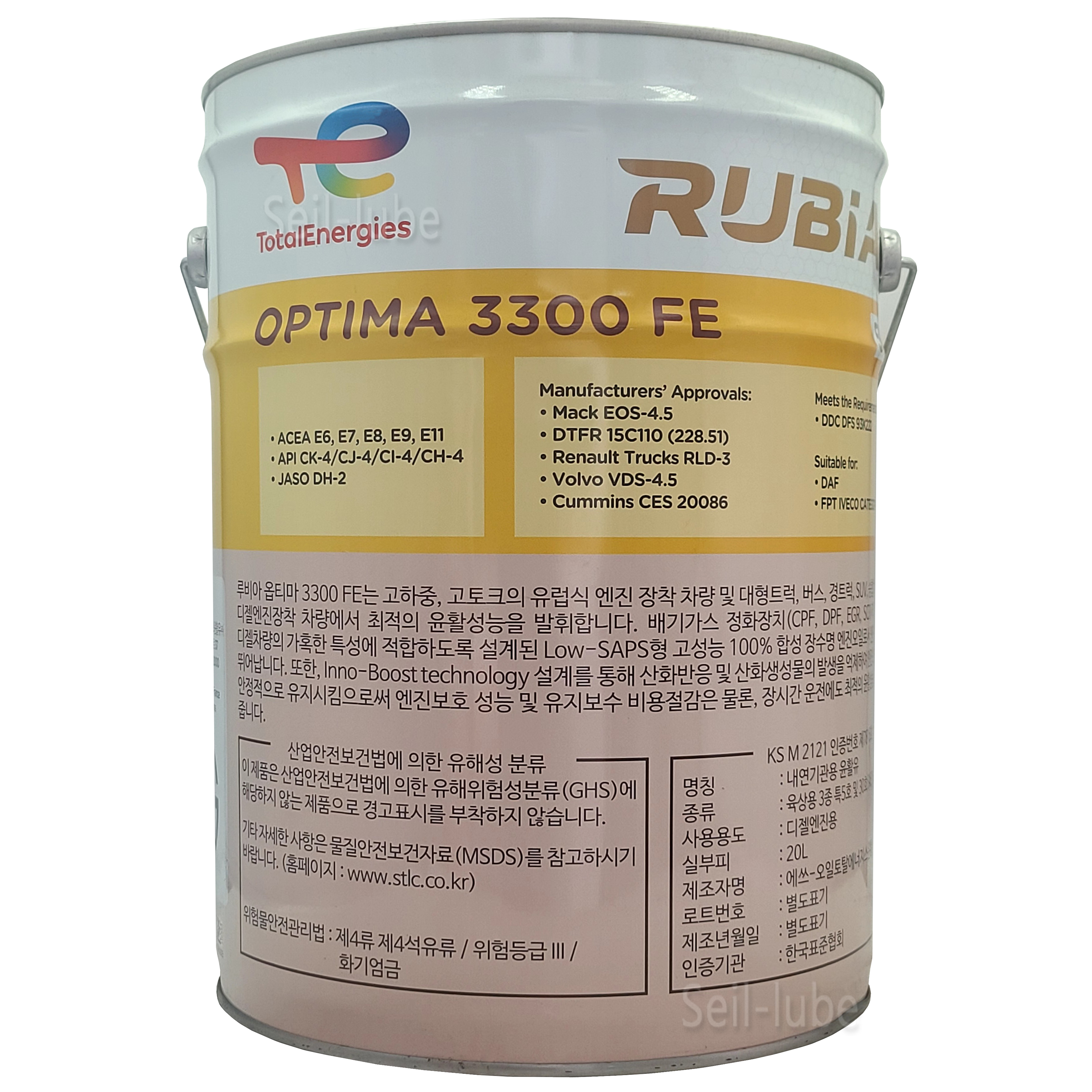 토탈 루비아 옵티마 3300 FE 5W30 20L CK-4 E8 상용차 100% 합성 연비절감형 장수명 디젤 엔진오일 (10W40 대체시 연비개선) - 상세 이미지 2