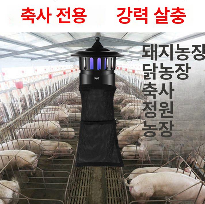 포충기 야외 축사용 파리 잡는 포집기 야외용 전기 일반형 mc118-1대 - 상세 이미지 2