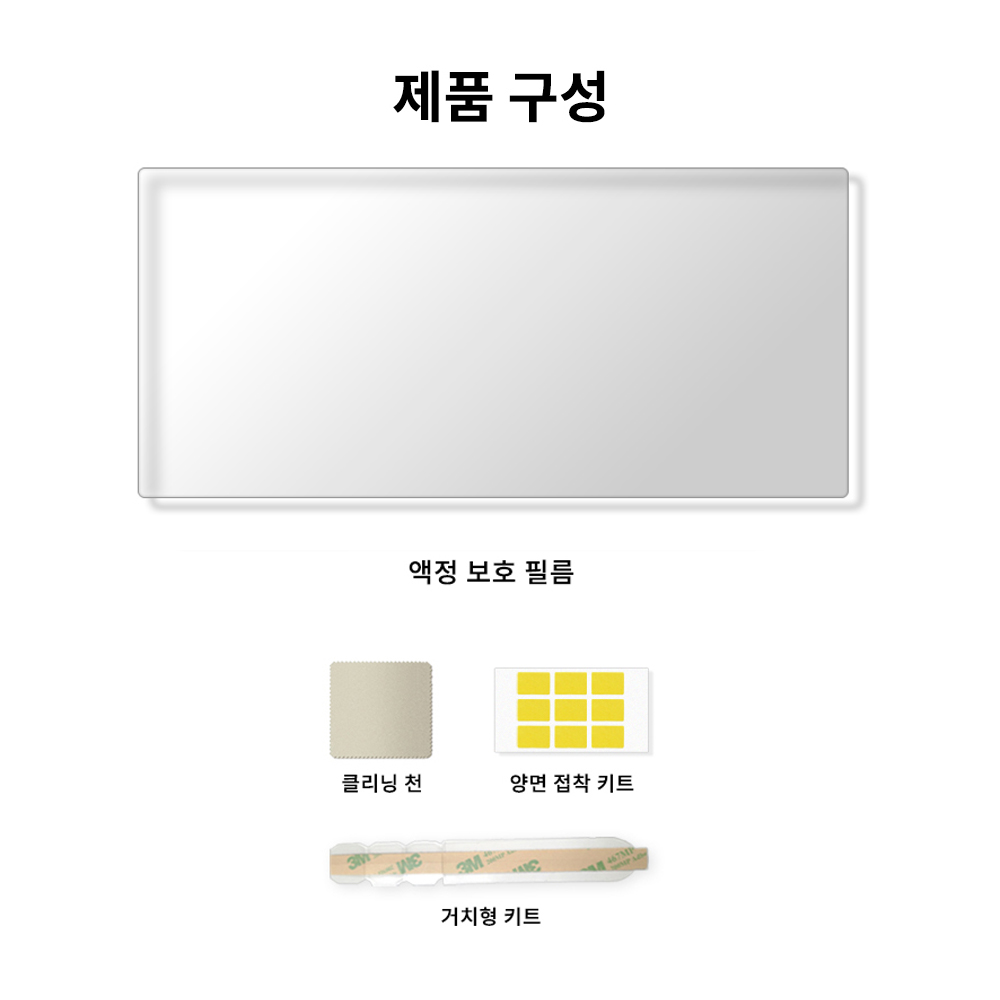 커브드 모니터 보안필름 프라이버시+블루라이트차단 화면 보호기 698x392mm (32인치-A형) - 상세 이미지 5