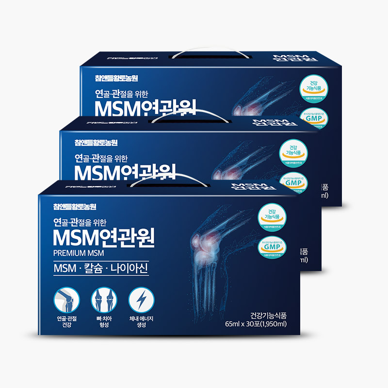 [국내산/3+1] 참앤들황토농원 연골 관절을 위한 MSM연관원 65ml 30포, 3개