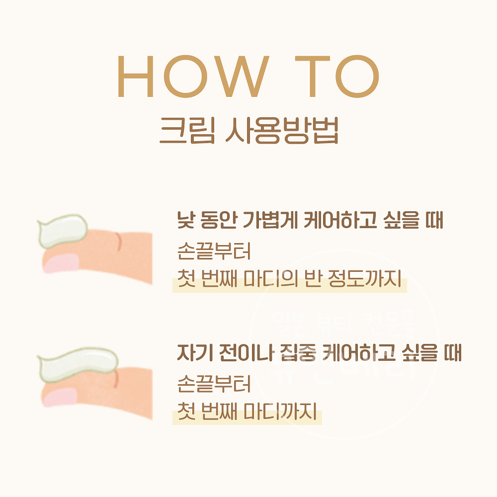 YUSKIN 유스킨 하나 핸드크림 금목서향 50g 일본 핸드크림 이미지 7