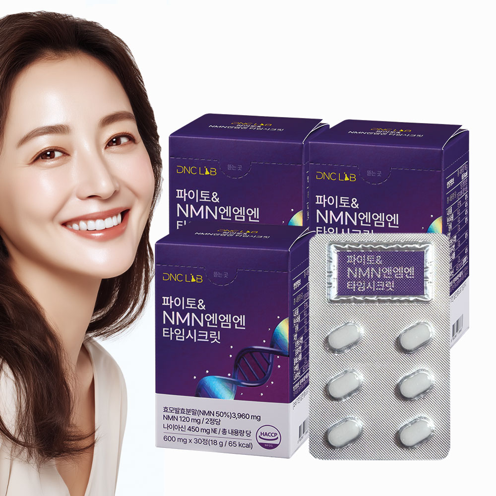 파이토 효모 NMN엔엠엔 타임 3BOX 레스베라트롤 퀘르세틴 NMN - 상품 이미지