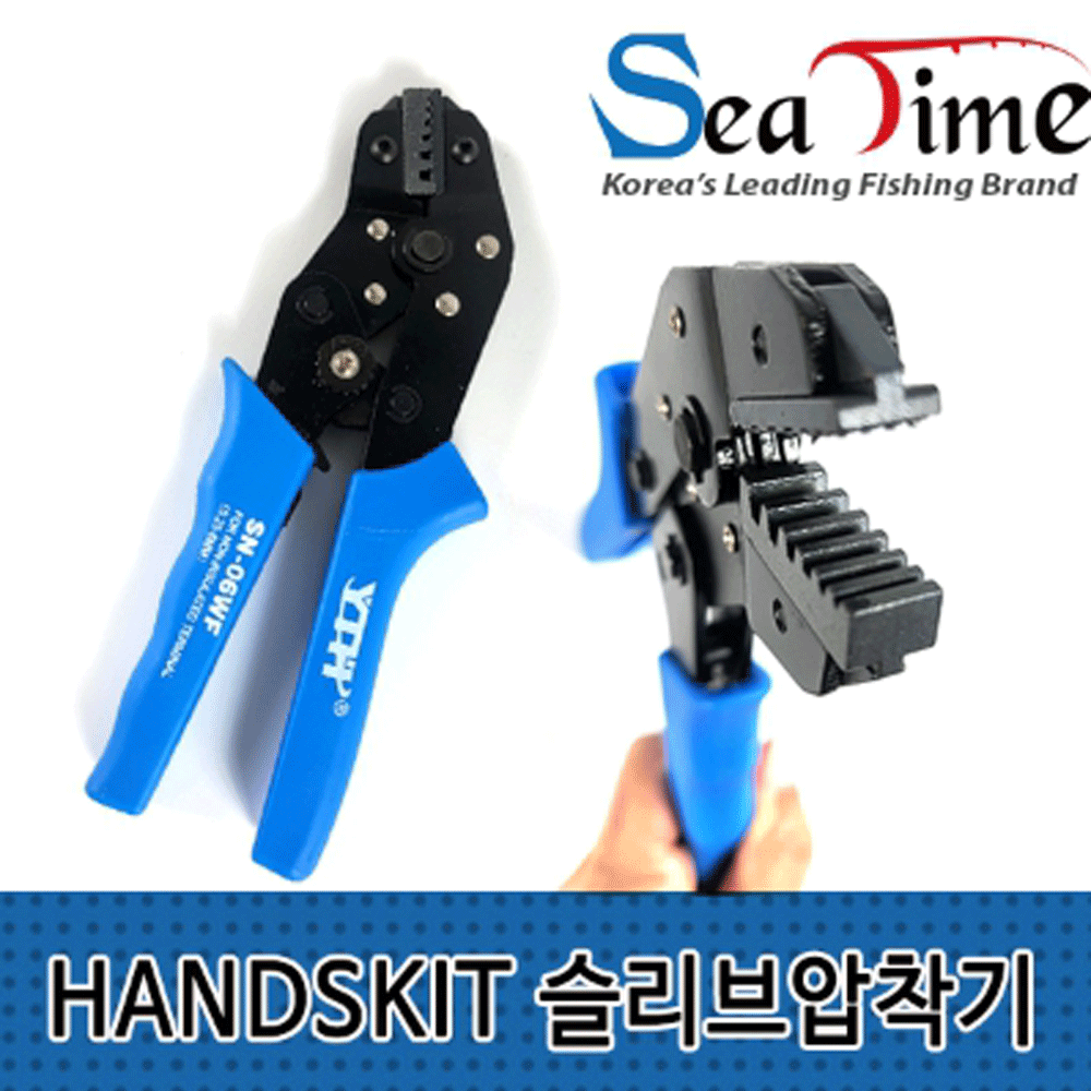 씨타임 슬리브 낚시 채비용 자작 채비 도래 터미널 압착기 - 상품 이미지