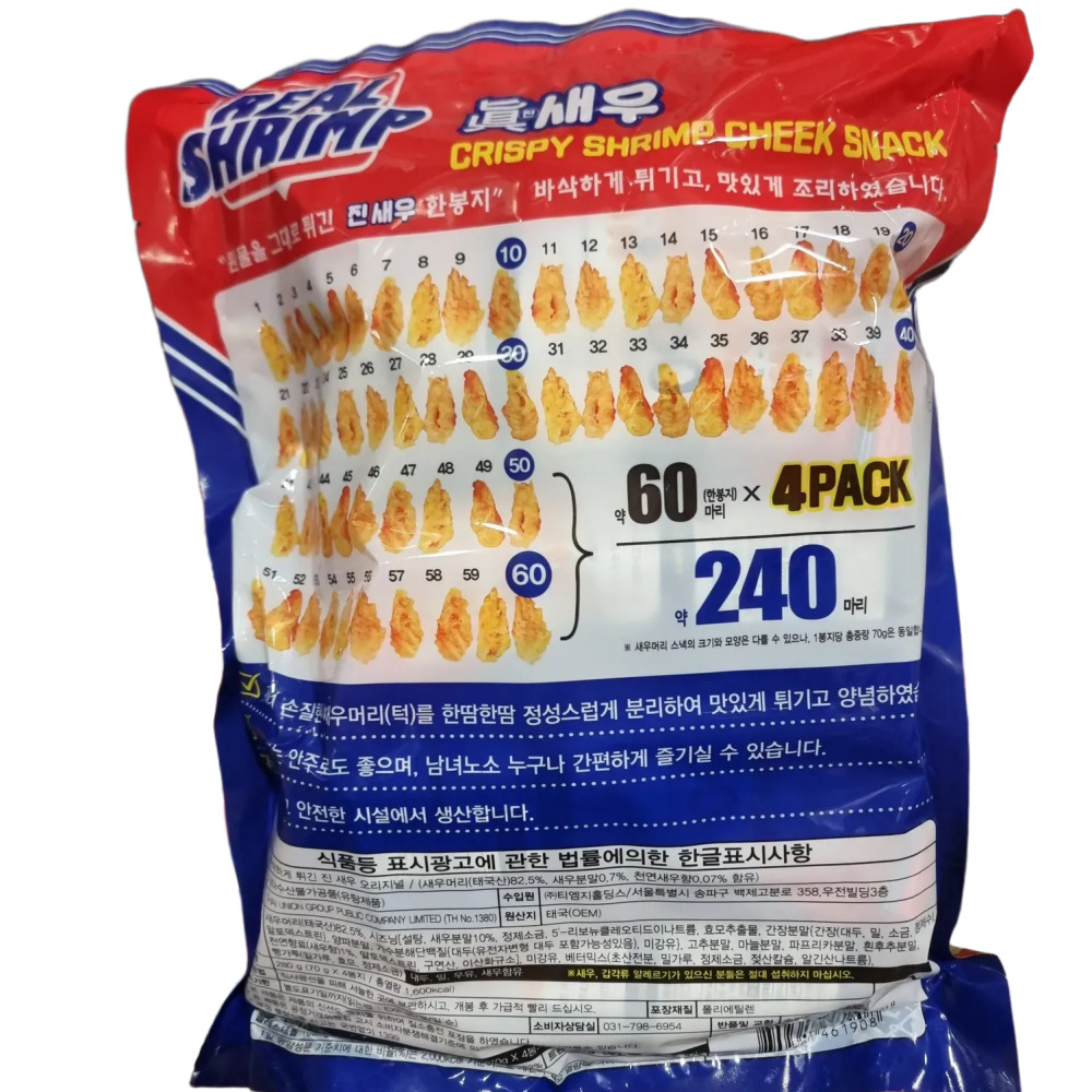진새우 오리지널 새우스낵 70g 4봉지 - 상세 이미지 2