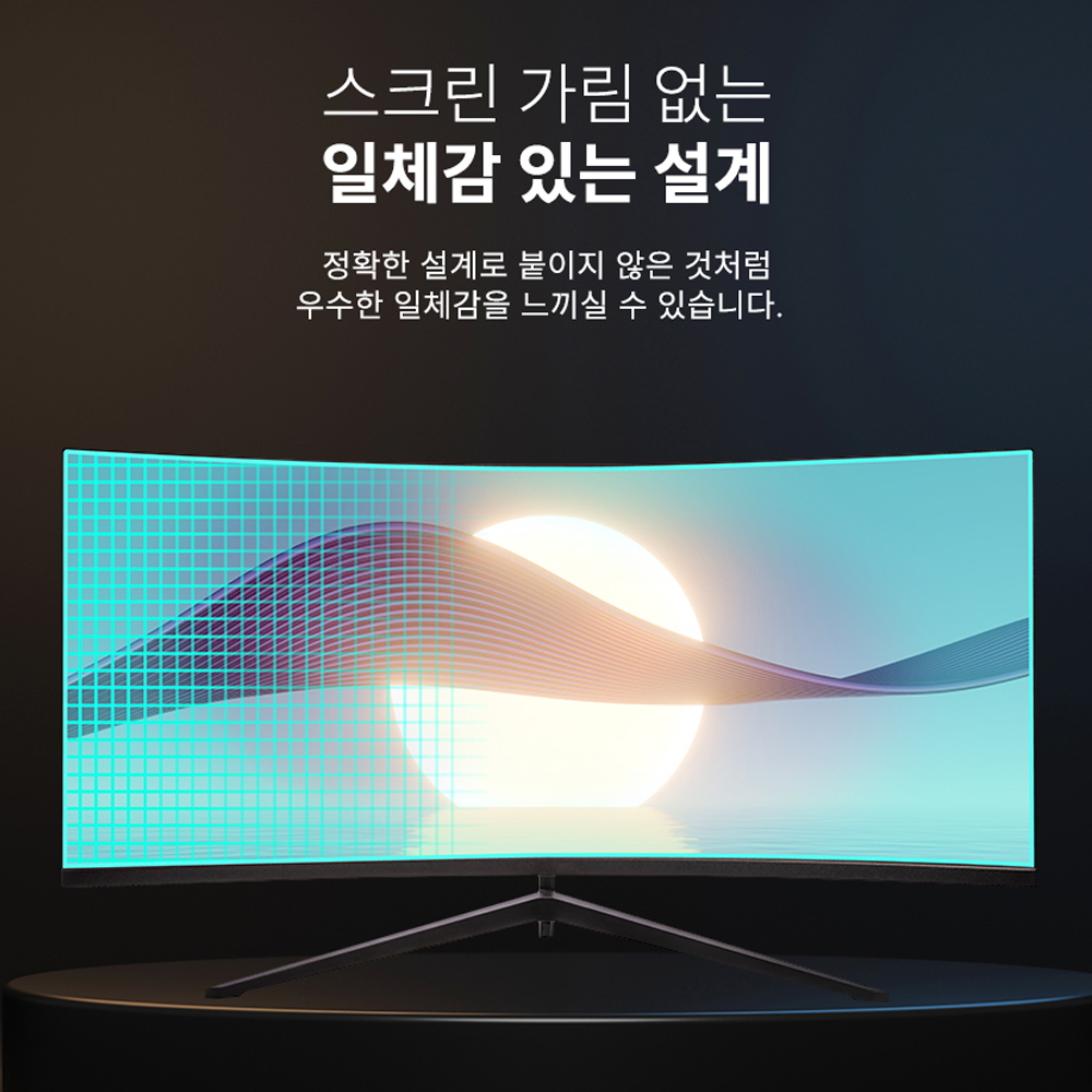 커브드 모니터 보안필름 프라이버시+블루라이트차단 화면 보호기 700x 395mm (32인치-B형) - 상세 이미지 5