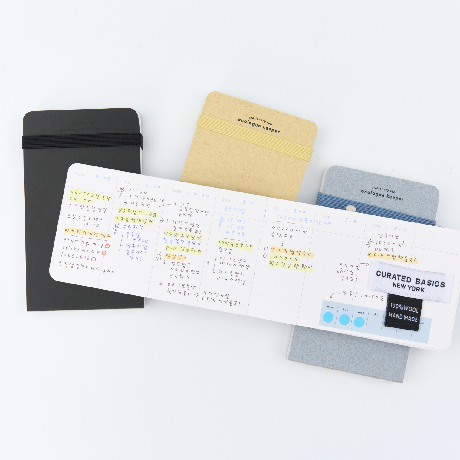 Analogue Keeper Handy Diary (1 Year)