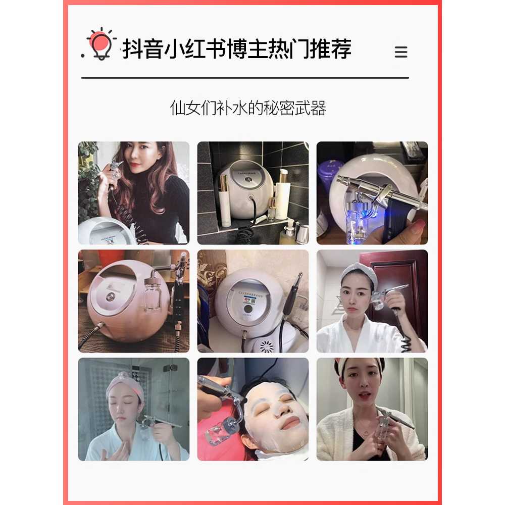 두피앰플 스프레이 미스트 산소 주입 스팀 피부관리 앰플 산소 주입기 - 상세 이미지 5