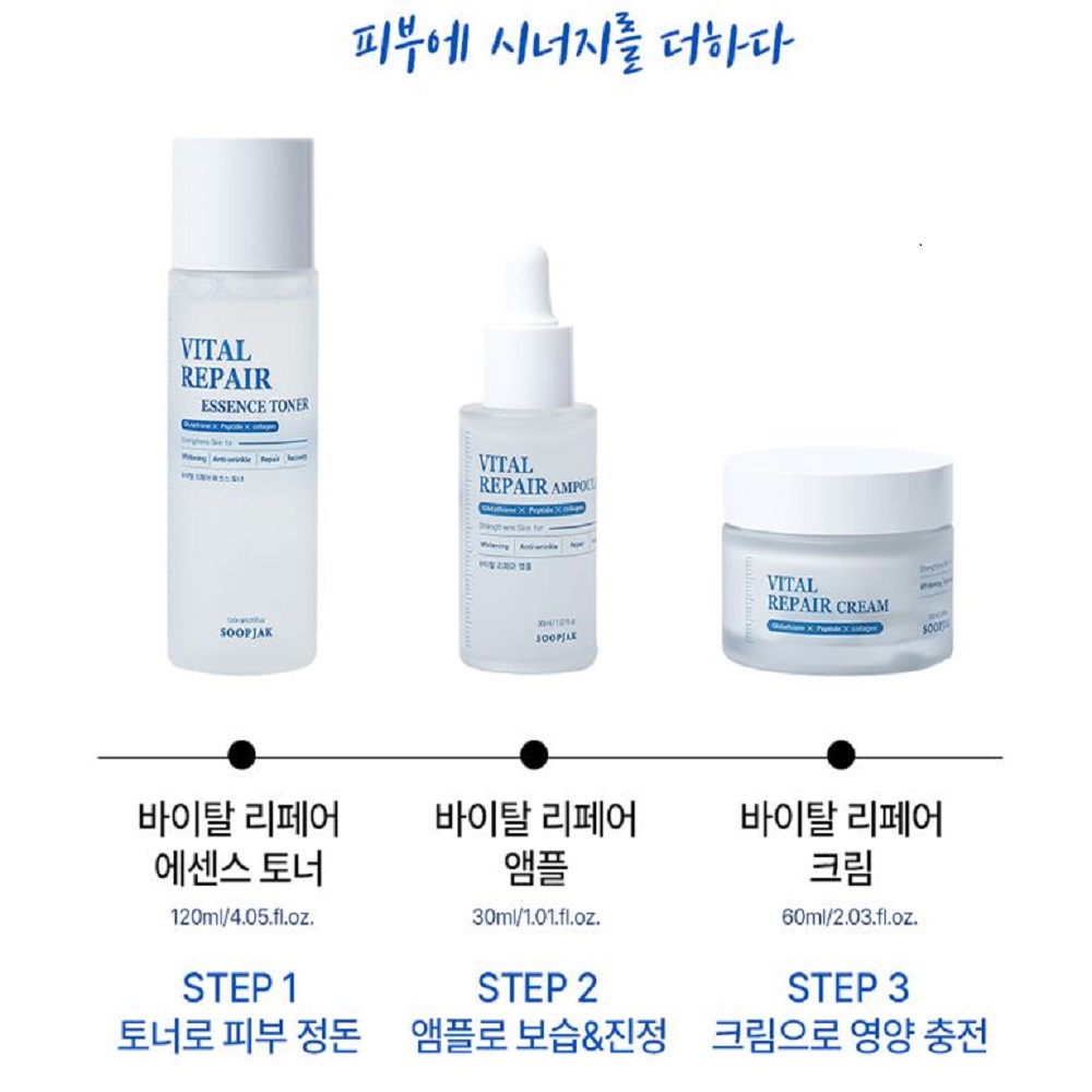 숲작 바이탈 리페어 앰플 미백 세럼 30ml 나이아신아마이드 저분자콜라겐 펩타이드 토닝앰플 - 상세 이미지 3