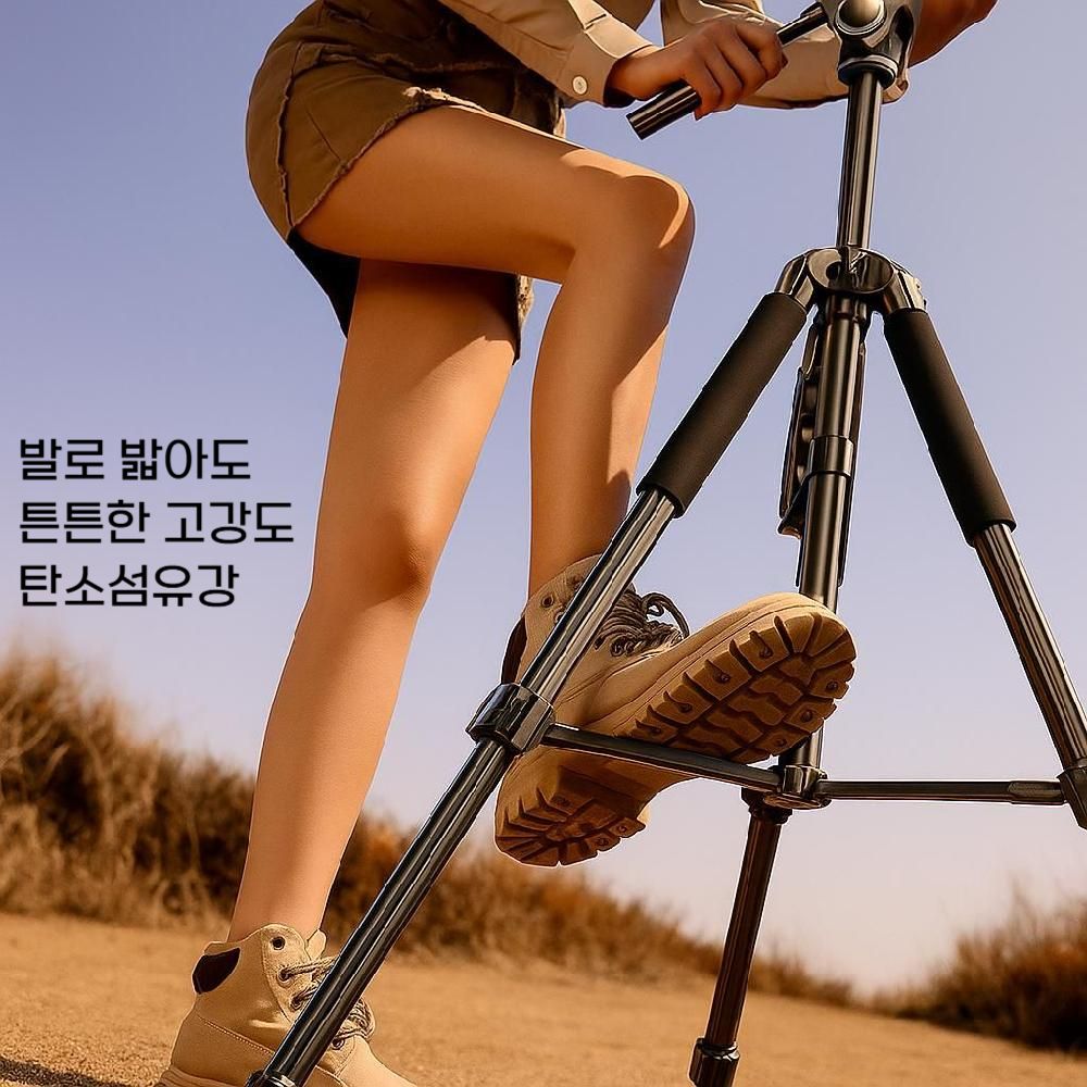 필드 스코프 삼각대 망원경 카메라 거치대 브래킷 1.7m 삼각지지대 / 가방 - 상세 이미지 4
