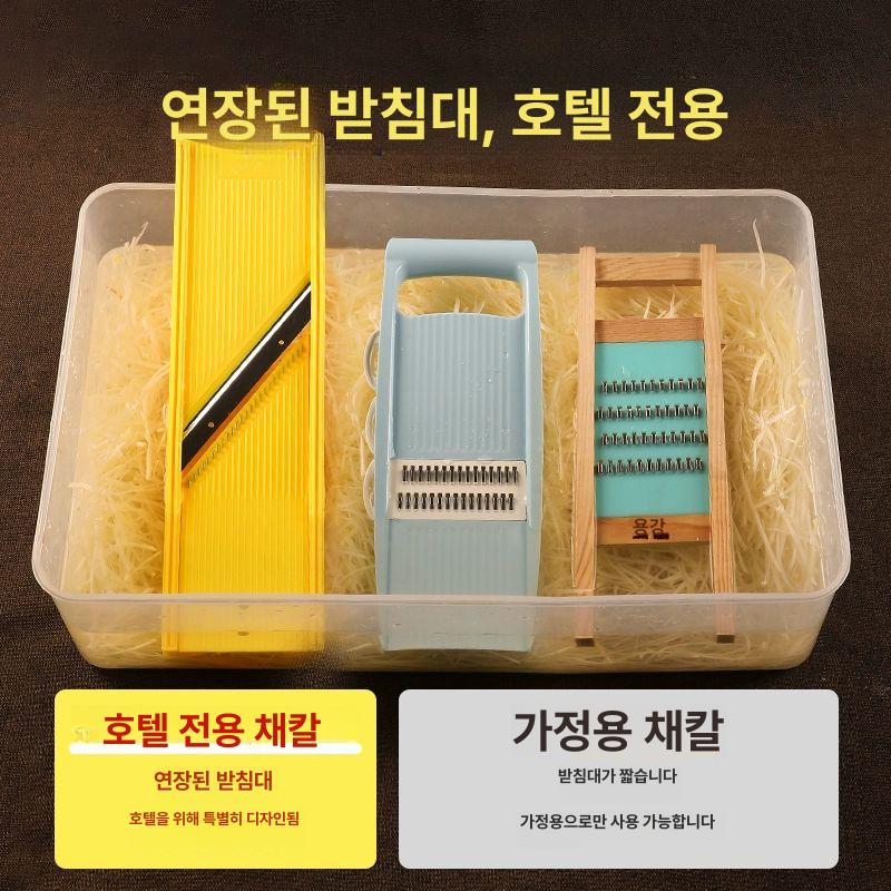 일체형 채칼 안전 주방 감자 야채 분쇄기 미니버전중간실만슬라이스 - 상세 이미지 3