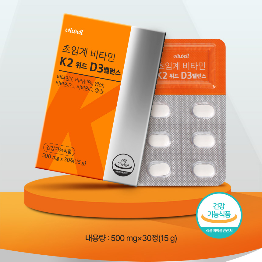 [오늘출발] 초임계 메니퀴논 MK7 비타민 K2 D3 밸런스 30정, 1개 - 상세 이미지 2