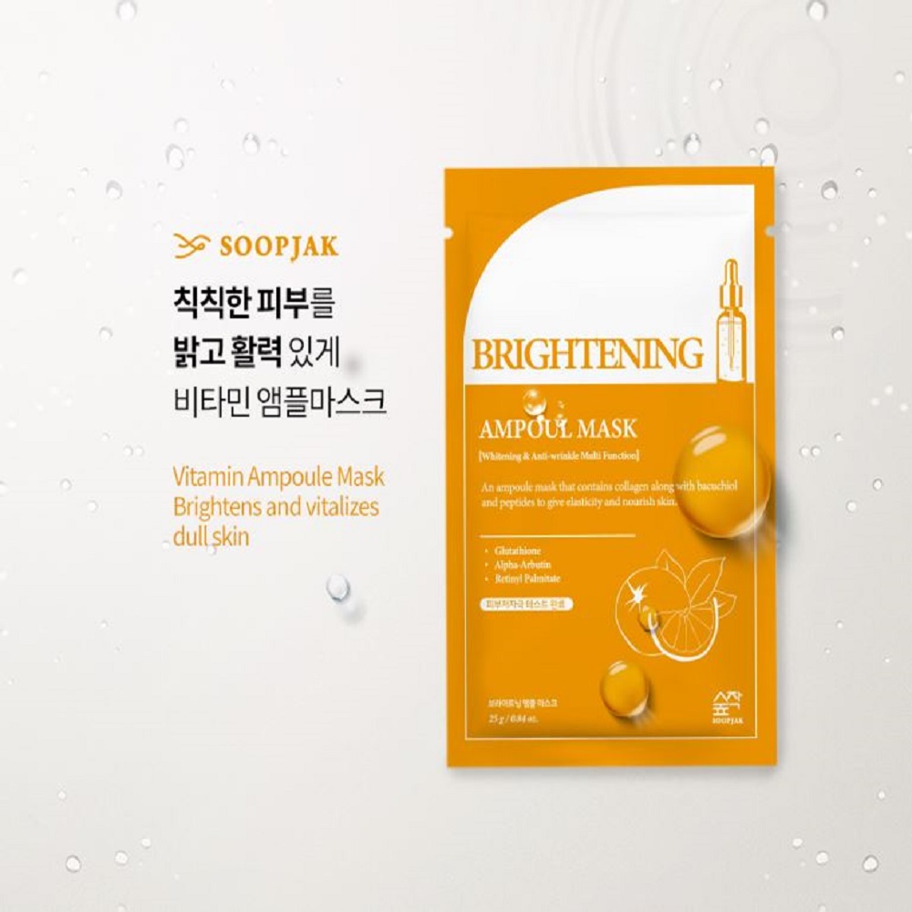 숲작 브라이트닝 앰플 마스크팩 피부광채 톤개선 글루타티온 알부틴 레티닐팔미테이트 비타시트팩 - 상세 이미지 2