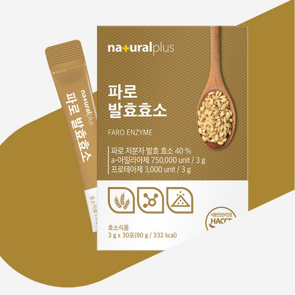 내츄럴플러스 파로 발효효소 비너스 곡물 발효 당효소복합물 저분자 식이섬유 30포, 2개 - 상세 이미지 3