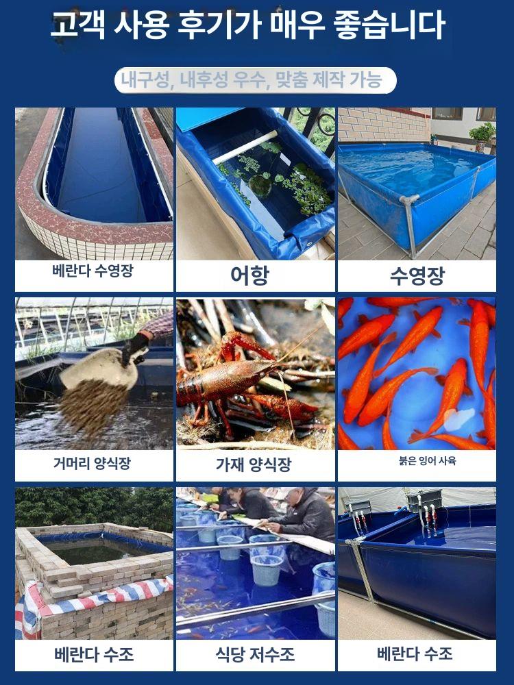 양식장 사각수조 캔버스 횟집 저수조 물탱크 베이직 550g 0.4m 높이배수밸브스탠드 1x1m - 상세 이미지 5