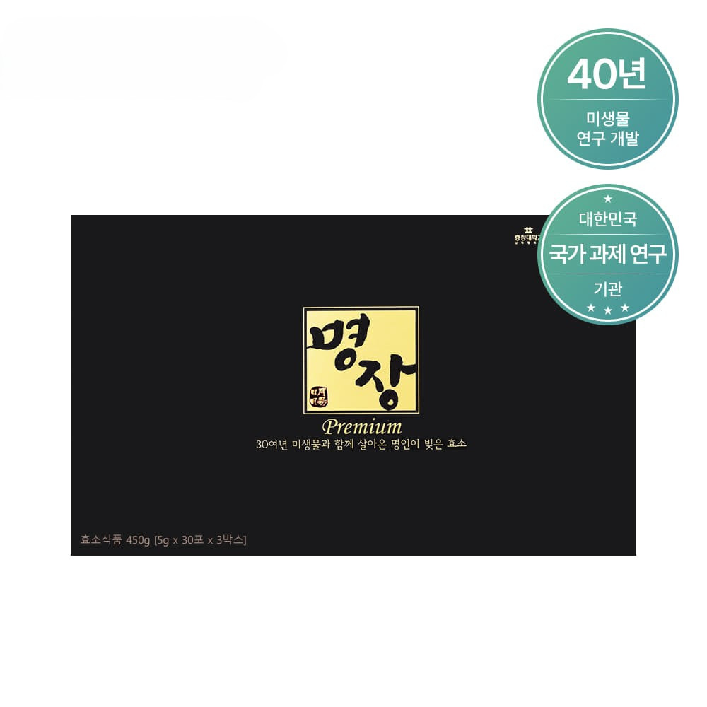 명장 프리미엄 효소 곡물 발효 백만 하루 소화 분해 30포, 1개 - 상세 이미지 3