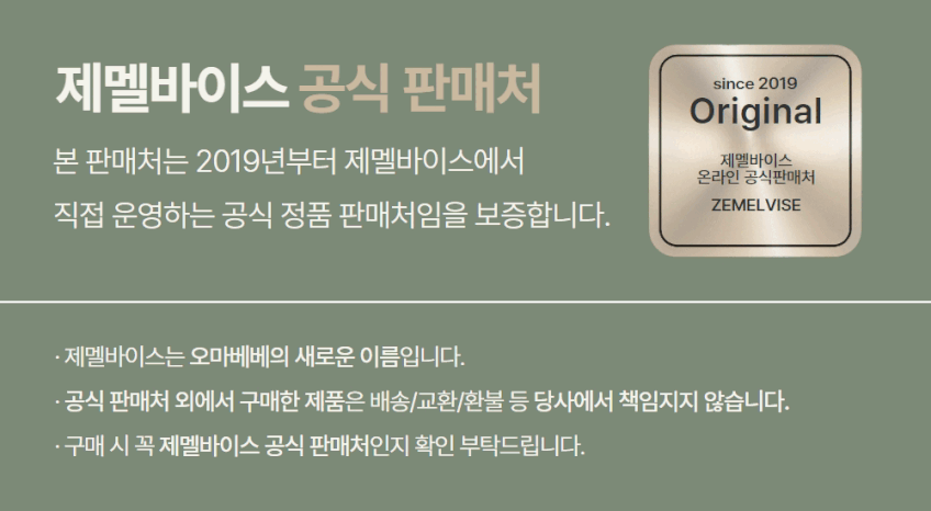 시카 레저렉션 진정 재생크림 피부과 레이저 점뺀후 병풀 수분 보습 진정 60ml, 6개 판매처 상세 정보 이미지 2