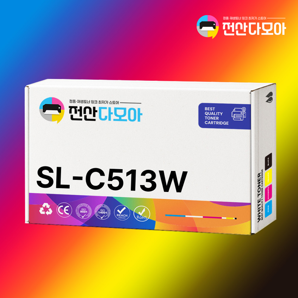SL-C513W 재생 토너 SLC 513 513W SL-C513