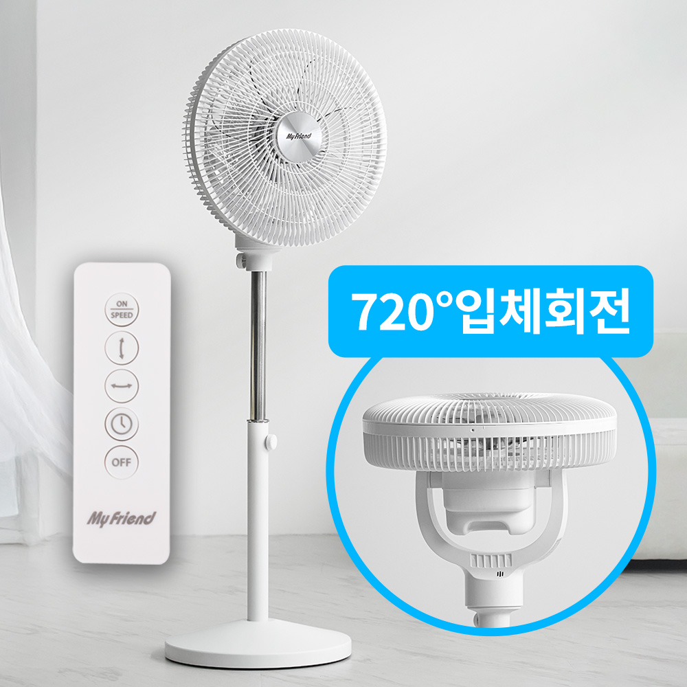 마이프랜드 FLUX 720 입체회전 써큘레이터 스탠드형 선풍기 리모컨 저소음 MFD-79