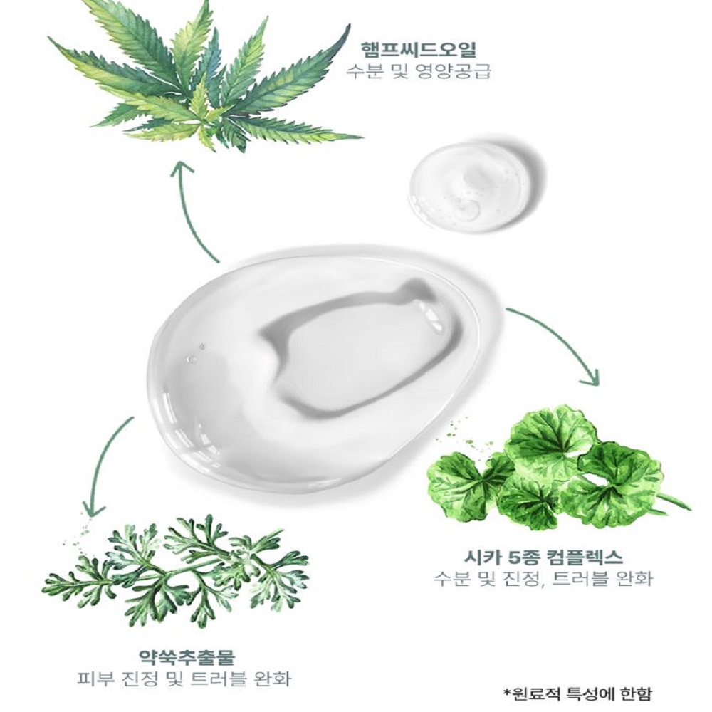 숲작 햄프 시카 앰플 카밍 세럼 트러블 진정 나이아신아마이드 병풀 수딩 에센스 삼씨오일 - 상세 이미지 5
