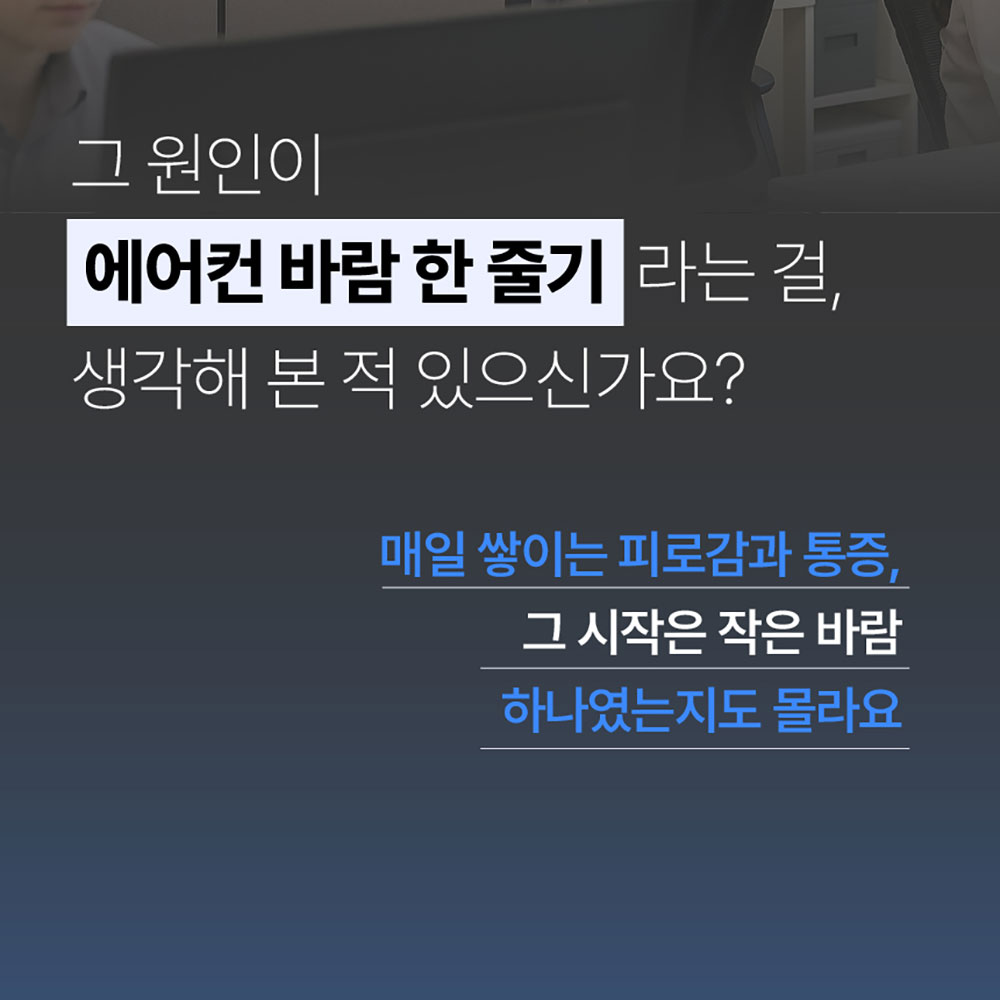 바람결 윈드바이저 벽걸이 에어컨 바람막이 바람 방향 에어컨 가림막 가드 - 상세 이미지 3