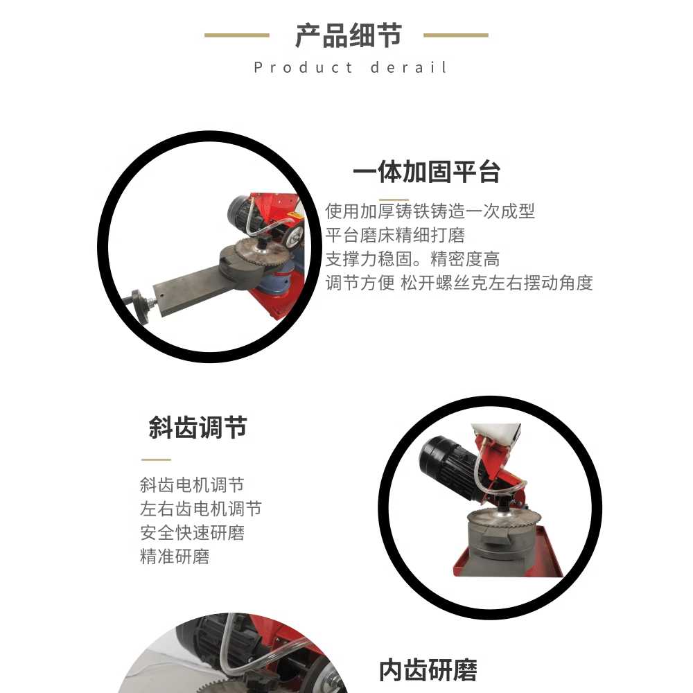 톱날 연마기 체인톱 엔진톱 연삭기 샤프너 그라인더 건식 250W - 상세 이미지 2