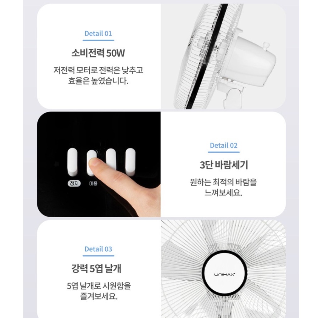 원룸 선풍기 거실용 거실 자취방 선풍기 가정용 아기 사무실용 선풍기 - 상세 이미지 2