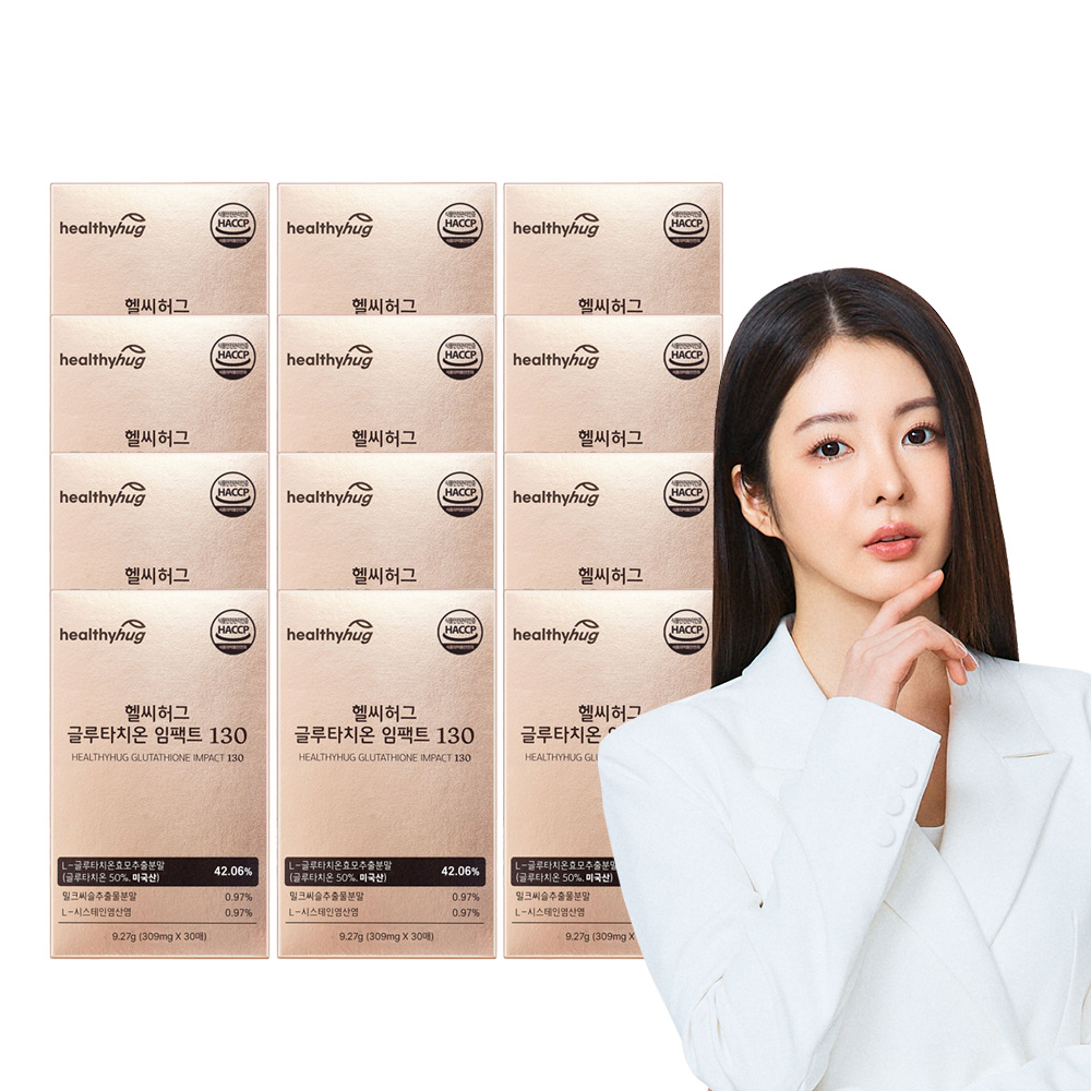 [추석세일] 헬씨허그 글루타치온 필름 임팩트 130 고함량 30매, 12개