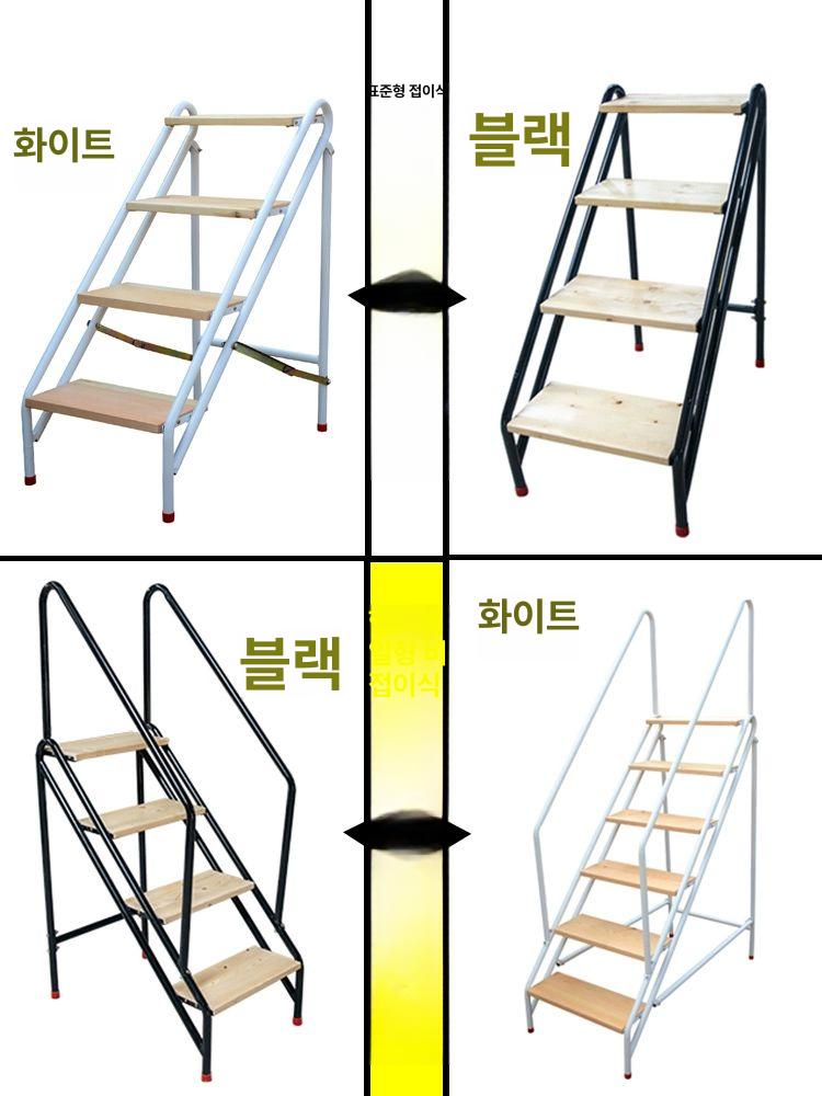 수영장 계단 의자 5단 사다리 펜션 마당 2단계 화이트 접이식 - 상세 이미지 4