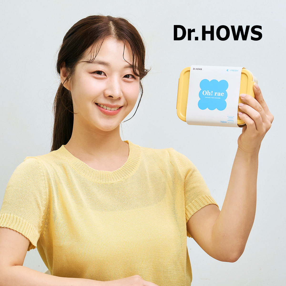 닥터하우스 오래 신선 항균 밀폐용기 채반 700ml 1칸 - 상품 이미지
