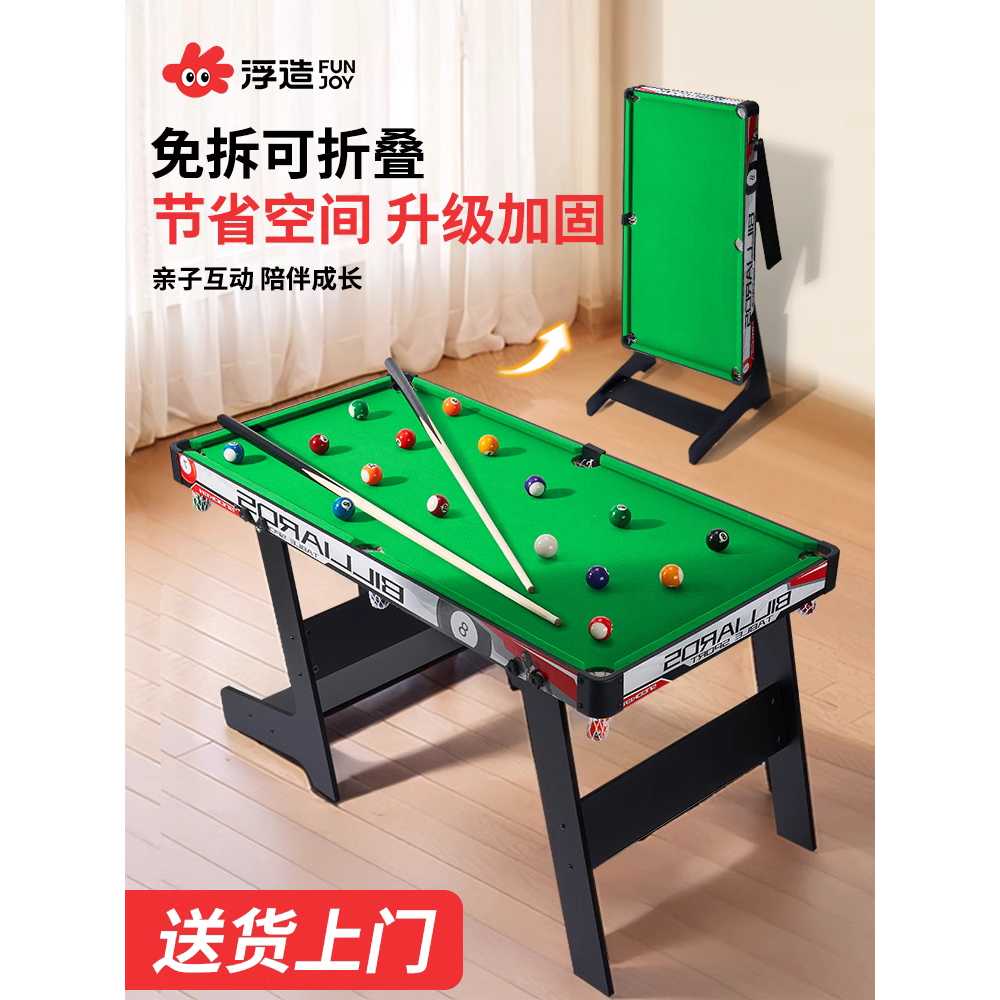 가정용 당구대 접이식당구대 보드게임 휴게실 포켓볼 110cm 블랙 이미지 6