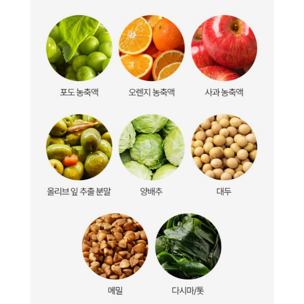 명장 프리미엄 효소 곡물 발효 백만 하루 소화 분해 30포, 1개 - 상세 이미지 5