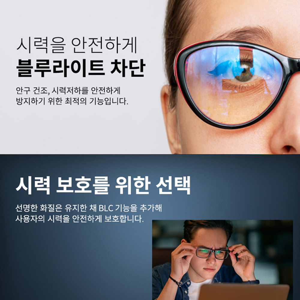 커브드 모니터 보안필름 프라이버시+블루라이트차단 화면 보호기 698x392mm (32인치-A형) 이미지 7