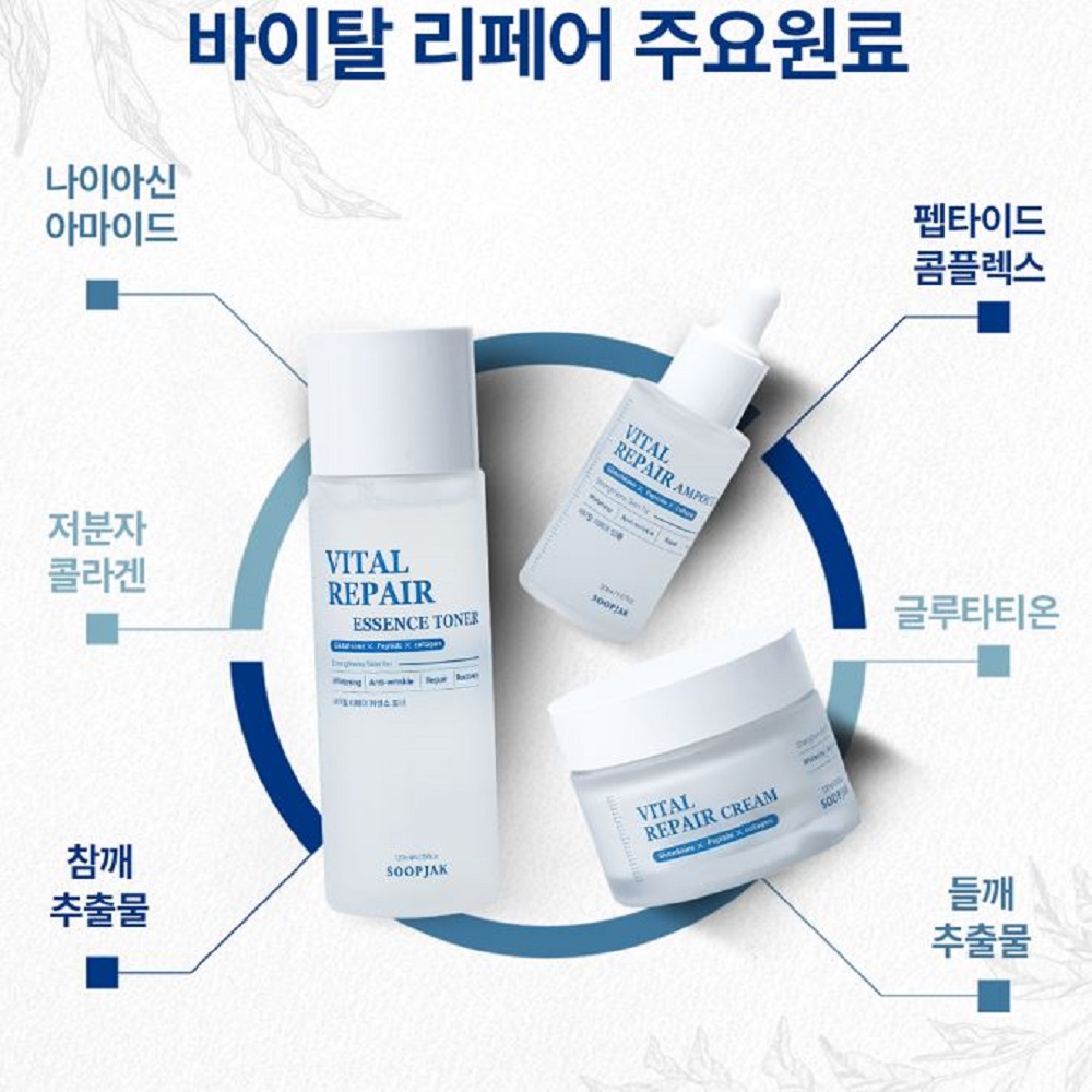 숲작 바이탈 리페어 에센스 토너 120ml - 상세 이미지 2