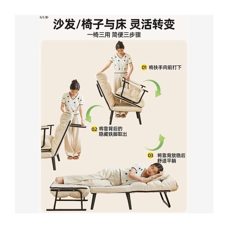 1인용 휴식의자 접이식 안락 독서 체어 수면 인용 폴딩 간이 이미지 6