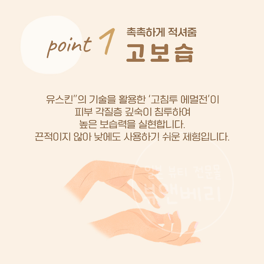 YUSKIN 유스킨 하나 핸드크림 금목서향 50g 일본 핸드크림 - 상세 이미지 2