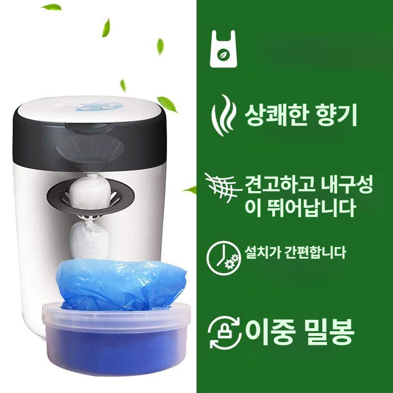 배변비닐 고양이 강아지 8L 4개 똥 봉투 호환 에어씰 리필 일회용 비닐봉지 블루 8미터 4개-향기 있음 - 상세 이미지 4