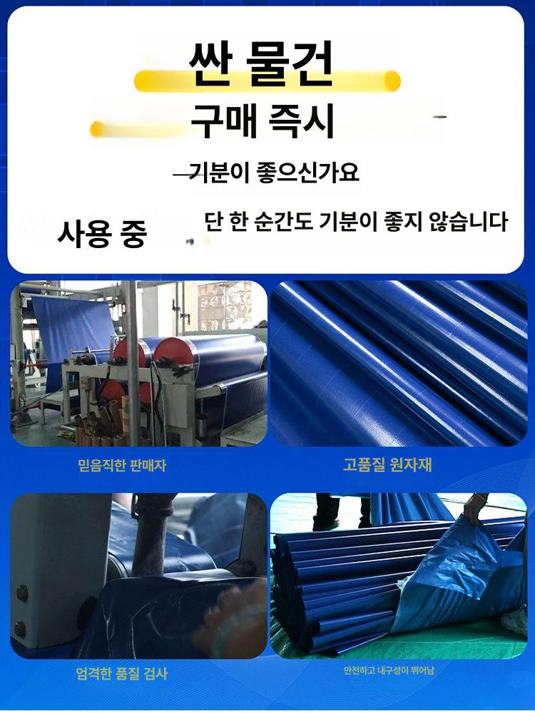 양식장 사각수조 캔버스 횟집 저수조 물탱크 베이직 550g 0.4m 높이배수밸브스탠드 1x1m - 상세 이미지 2