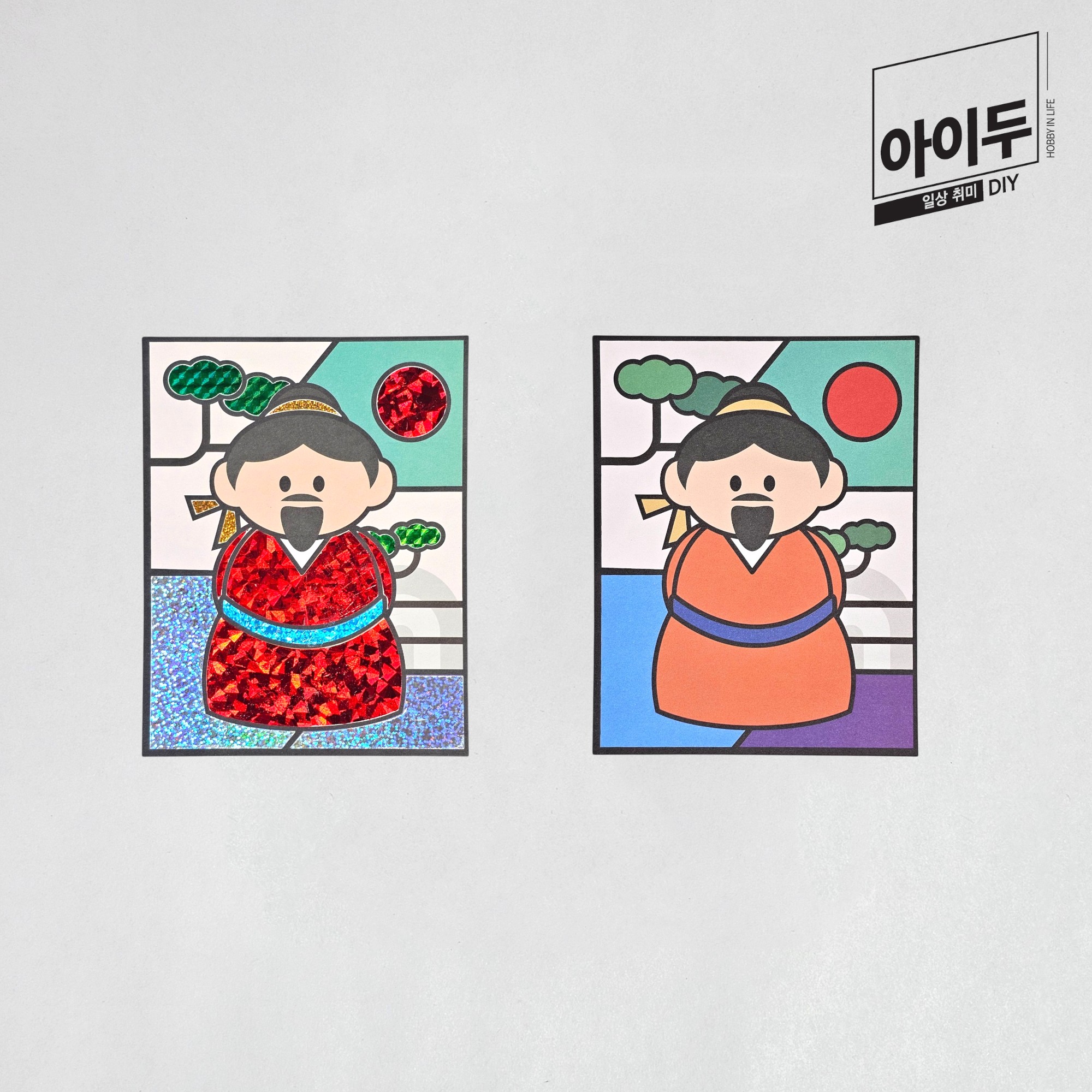 아이두DIY 포일아트 한국위인 단군왕검 - 상품 이미지
