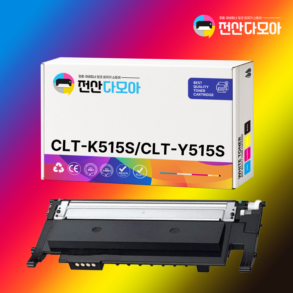 CLT-K515S CLTK515S 삼성 토너 K515S 재생 Y515S