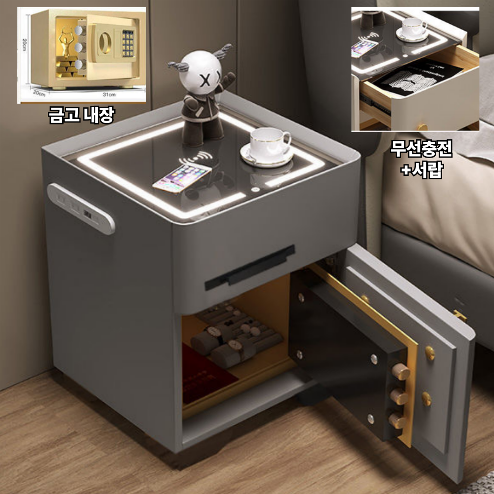 시큐가드 튼튼한 가정용 협탁 금고 스마트 무선충전 서랍 비밀번호 열쇠 대형 - 상세 이미지 2